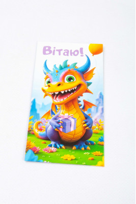 Конверт для грошей